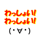 ネット用語、俗語、スラングのデカ文字（個別スタンプ：34）