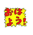 とにかくシンプルでか文字（個別スタンプ：1）