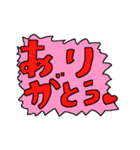 とにかくシンプルでか文字（個別スタンプ：3）