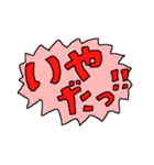 とにかくシンプルでか文字（個別スタンプ：7）