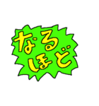 とにかくシンプルでか文字（個別スタンプ：8）