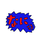 とにかくシンプルでか文字（個別スタンプ：15）