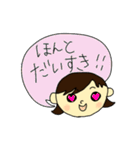 みっこちゃんと一緒（個別スタンプ：3）