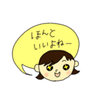 みっこちゃんと一緒（個別スタンプ：4）