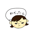 みっこちゃんと一緒（個別スタンプ：16）