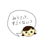 みっこちゃんと一緒（個別スタンプ：21）