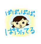 みっこちゃんと一緒（個別スタンプ：29）