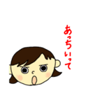 みっこちゃんと一緒（個別スタンプ：32）