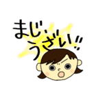 みっこちゃんと一緒（個別スタンプ：34）