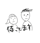 ちびとわたし（個別スタンプ：1）