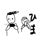 ちびとわたし（個別スタンプ：2）
