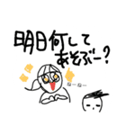 ちびとわたし（個別スタンプ：3）