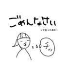 ちびとわたし（個別スタンプ：4）