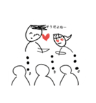 ちびとわたし（個別スタンプ：6）