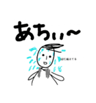 ちびとわたし（個別スタンプ：7）