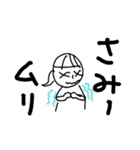ちびとわたし（個別スタンプ：8）
