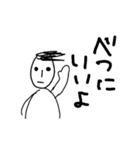 ちびとわたし（個別スタンプ：10）