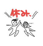 ちびとわたし（個別スタンプ：13）