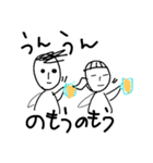 ちびとわたし（個別スタンプ：14）