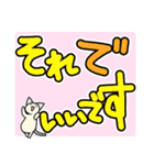 【でか文字】とちびねこさん（個別スタンプ：9）