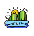 宇検村スタンプ（奄美大島）（個別スタンプ：1）
