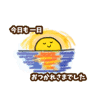 宇検村スタンプ（奄美大島）（個別スタンプ：2）