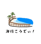 宇検村スタンプ（奄美大島）（個別スタンプ：4）