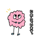 宇検村スタンプ（奄美大島）（個別スタンプ：22）