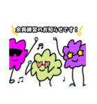 宇検村スタンプ（奄美大島）（個別スタンプ：23）