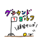 宇検村スタンプ（奄美大島）（個別スタンプ：24）