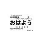 誰でも使えちゃう 流れるコメント風（個別スタンプ：1）