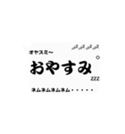 誰でも使えちゃう 流れるコメント風（個別スタンプ：2）