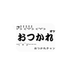 誰でも使えちゃう 流れるコメント風（個別スタンプ：4）