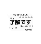 誰でも使えちゃう 流れるコメント風（個別スタンプ：5）