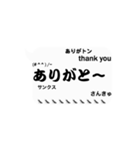 誰でも使えちゃう 流れるコメント風（個別スタンプ：6）