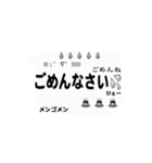 誰でも使えちゃう 流れるコメント風（個別スタンプ：7）