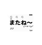 誰でも使えちゃう 流れるコメント風（個別スタンプ：8）