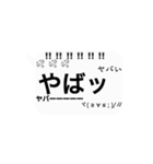 誰でも使えちゃう 流れるコメント風（個別スタンプ：9）