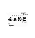 誰でも使えちゃう 流れるコメント風（個別スタンプ：11）