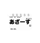 誰でも使えちゃう 流れるコメント風（個別スタンプ：13）