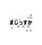 誰でも使えちゃう 流れるコメント風（個別スタンプ：15）