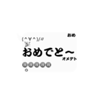 誰でも使えちゃう 流れるコメント風（個別スタンプ：17）