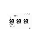 誰でも使えちゃう 流れるコメント風（個別スタンプ：22）