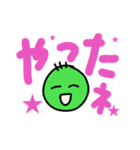 でか文字みどりのこ（個別スタンプ：29）