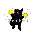 黒シュナ！（個別スタンプ：1）