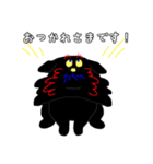 黒シュナ！（個別スタンプ：2）