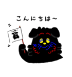 黒シュナ！（個別スタンプ：3）