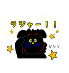黒シュナ！（個別スタンプ：4）