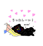 黒シュナ！（個別スタンプ：12）