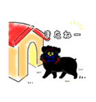 黒シュナ！（個別スタンプ：14）